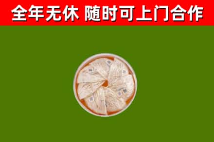 周口回收燕窝