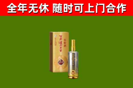 周口回收泸州老窖