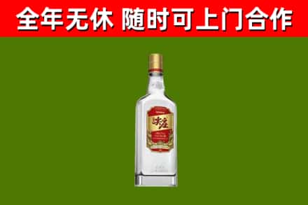 周口回收尖庄酒